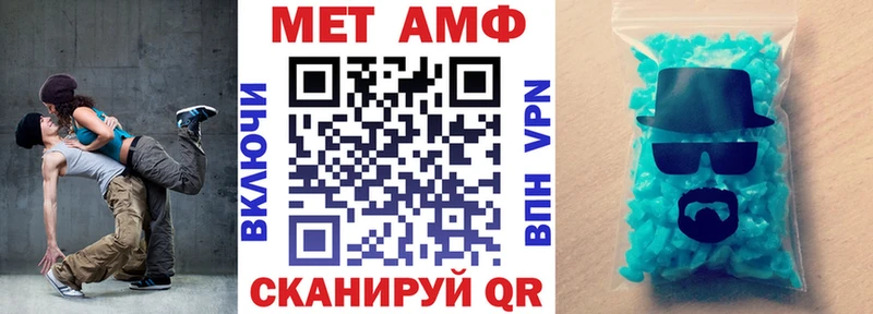 Amphetamine 97%  shop телеграм  Симферополь  цена  