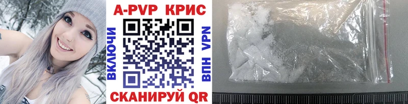 MEGA как войти  дарнет шоп  Симферополь  Альфа ПВП СК КРИС 