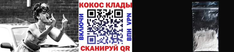 Кокаин 99%  купить наркотик  Симферополь 
