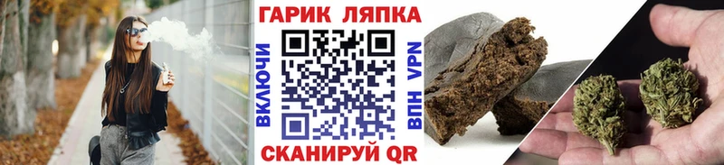 Гашиш 40% ТГК  Симферополь 
