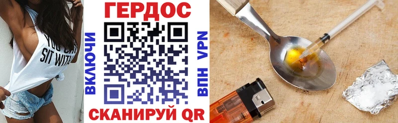 Героин афганец  Симферополь 