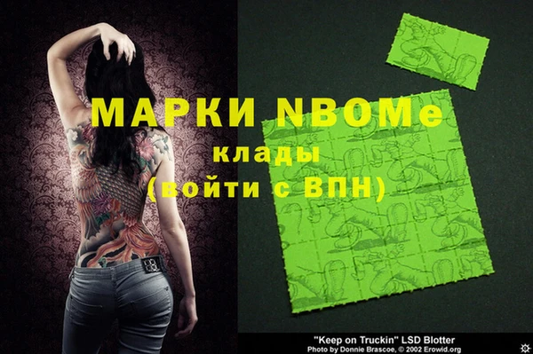 гашишное масло Бронницы