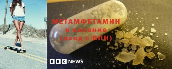 герыч Бородино