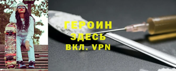 герыч Бородино