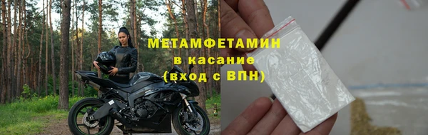 герыч Бородино