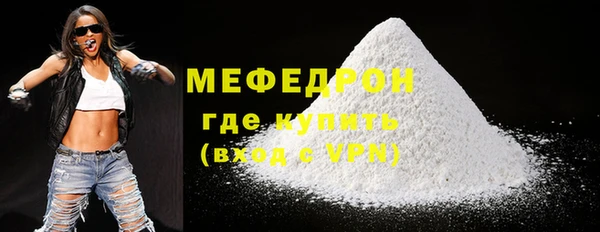 дистиллят марихуана Бугульма