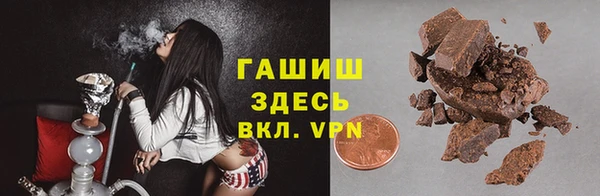 герыч Бородино