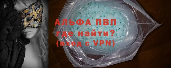 дистиллят марихуана Бугульма