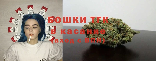 дистиллят марихуана Бугульма
