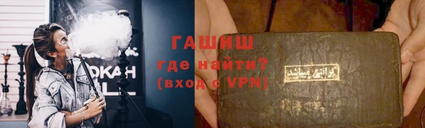 герыч Бородино