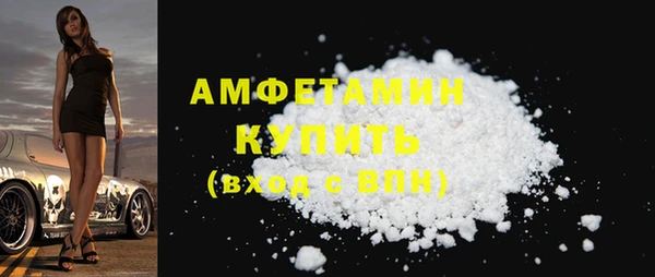 герыч Бородино