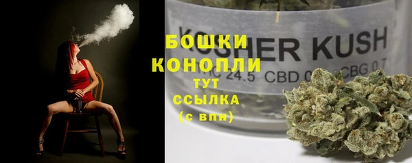 дистиллят марихуана Бугульма