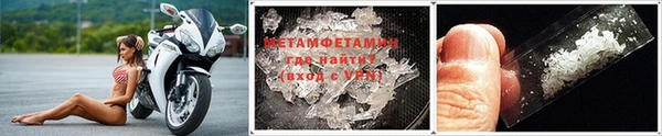 дистиллят марихуана Бугульма