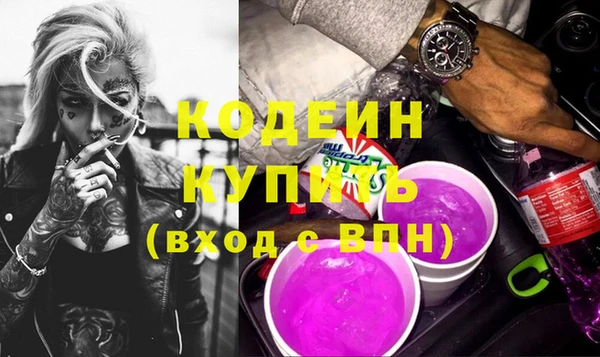 дистиллят марихуана Бугульма