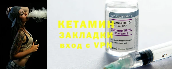 гашишное масло Бронницы