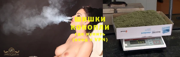 дистиллят марихуана Бугульма