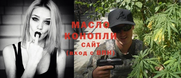 гашишное масло Бронницы