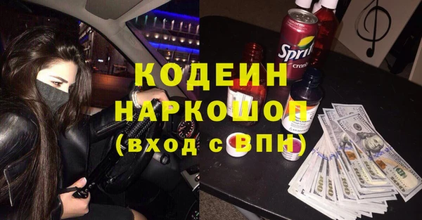 гашишное масло Бронницы