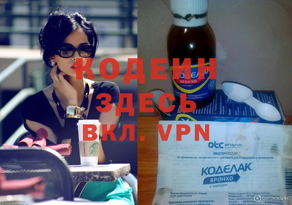 гашишное масло Бронницы