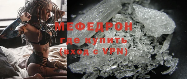 дистиллят марихуана Бугульма
