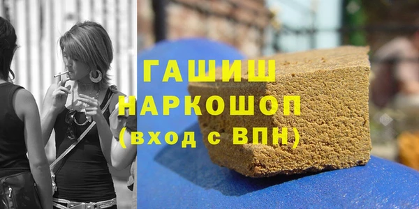 дистиллят марихуана Бугульма