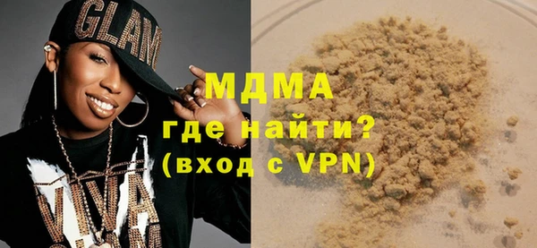 герыч Бородино