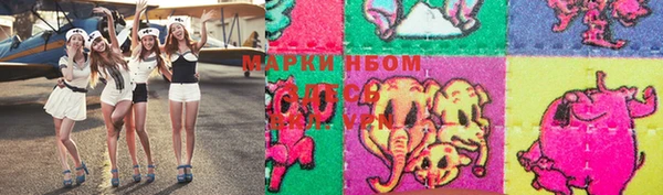 герыч Бородино