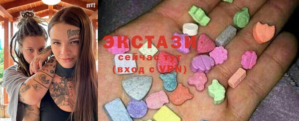 дистиллят марихуана Бугульма