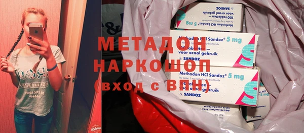 гашишное масло Бронницы