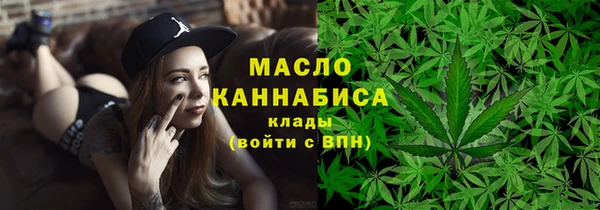 гашишное масло Бронницы