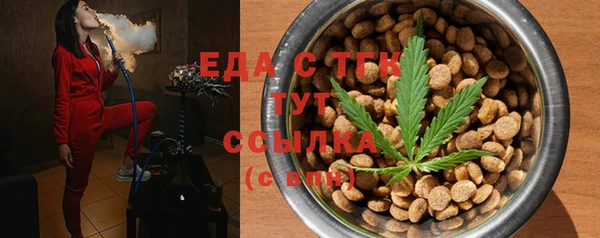 герыч Бородино