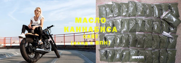 гашишное масло Бронницы