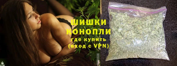 гашишное масло Бронницы