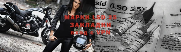 герыч Бородино