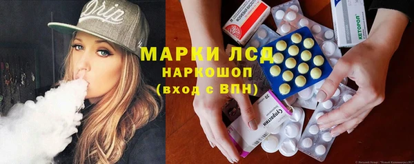 дистиллят марихуана Бугульма