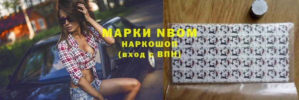 гашишное масло Бронницы