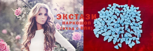 дистиллят марихуана Бугульма
