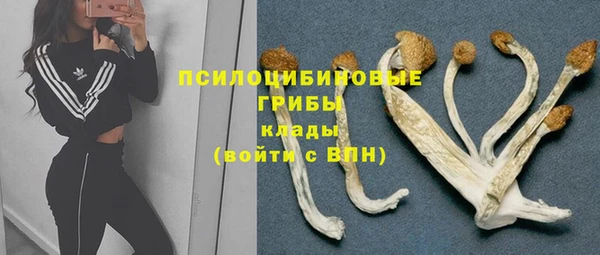 гашишное масло Бронницы