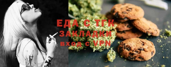 герыч Бородино
