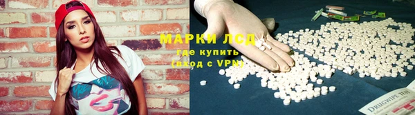 герыч Бородино