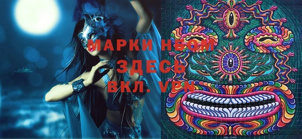 гашишное масло Бронницы