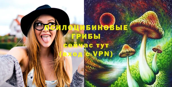 гашишное масло Бронницы
