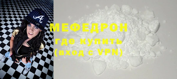 дистиллят марихуана Бугульма