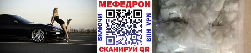 hydra ссылки  купить   Симферополь  МЕФ 4 MMC 
