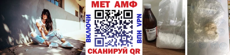 блэк спрут ONION  закладки  Симферополь  МЕТАМФЕТАМИН мет 