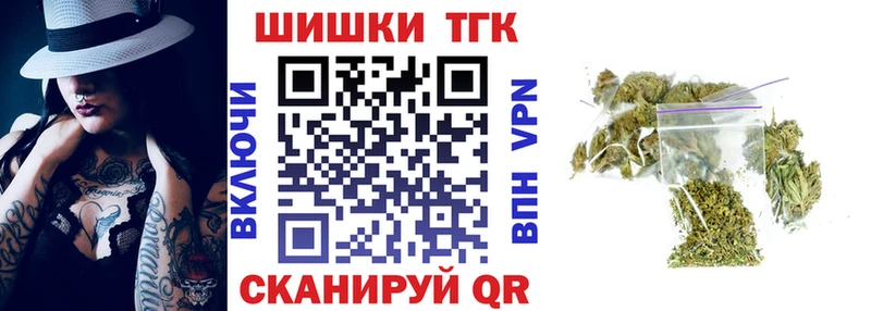 Бошки марихуана Bruce Banner  даркнет сайт  blacksprut онион  Симферополь 